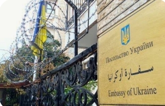 Ukraine Launches Fundraising In Nigeria To Deploy Life-Saving Robots for Wounded Soldiers