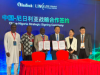 Nigeria, China Deepen Cancer Care Partnership, Target 35 New Radiotherapy Machines